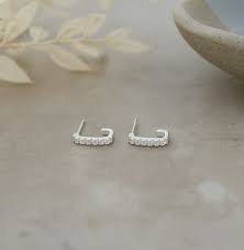 Smitten Stud Earrings